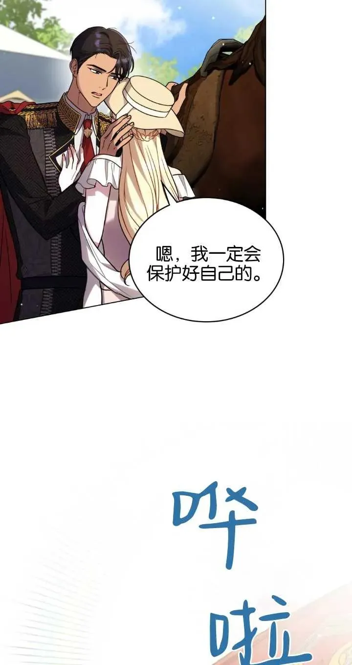 第37话 第36页