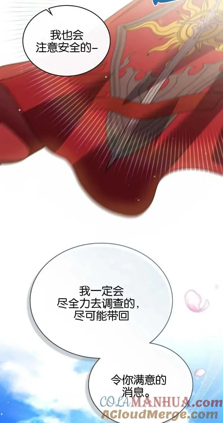 第37话 第37页