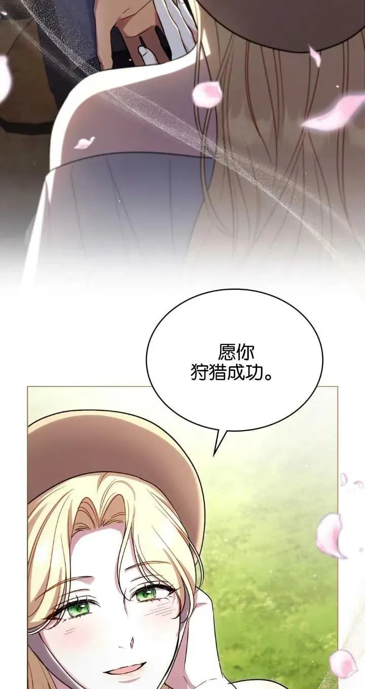 第37话 第39页