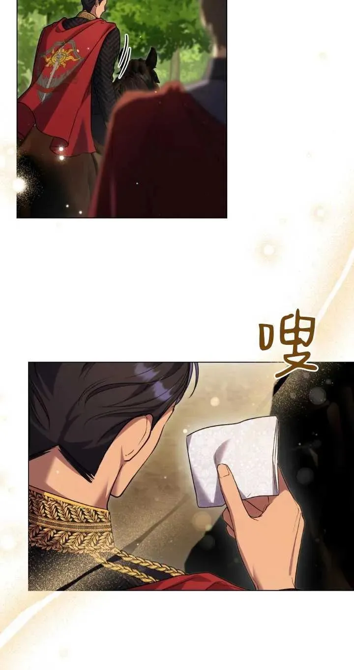 第37话 第42页