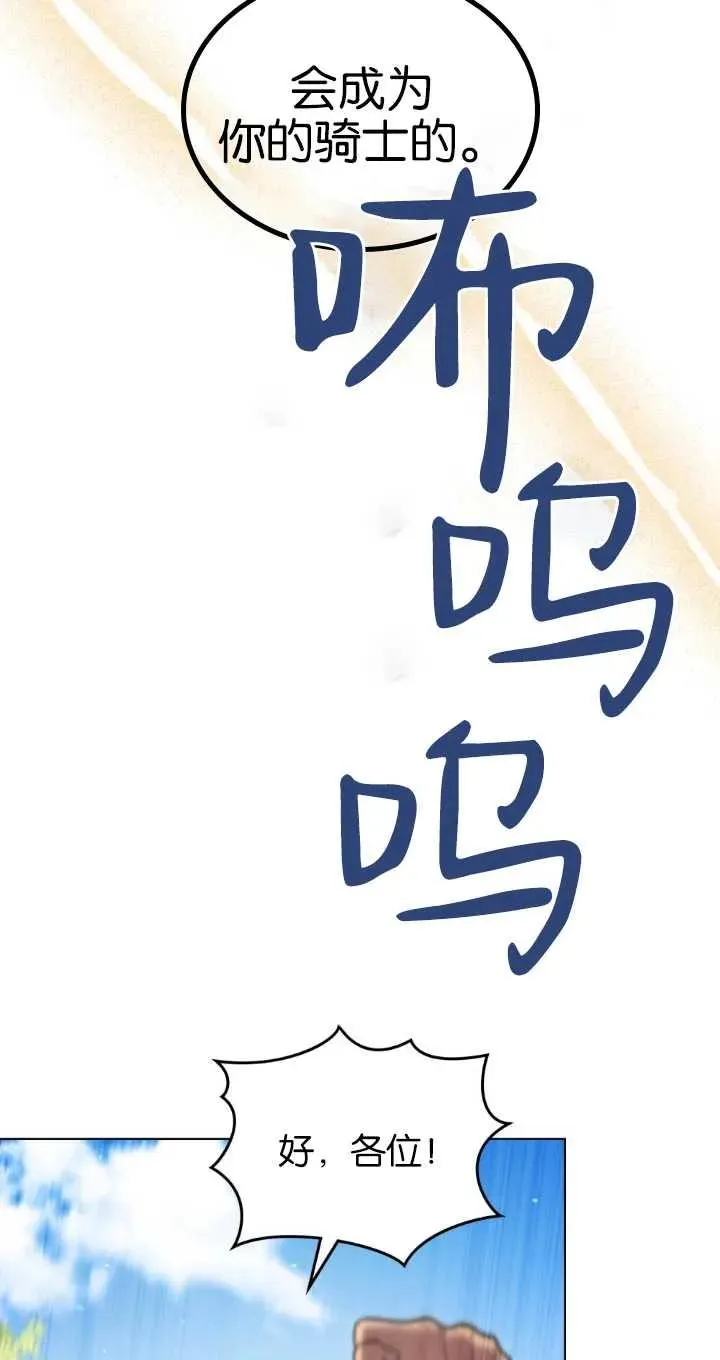 第37话 第45页
