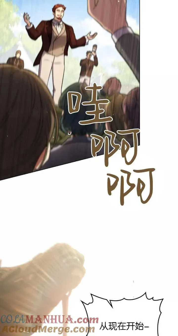第37话 第46页