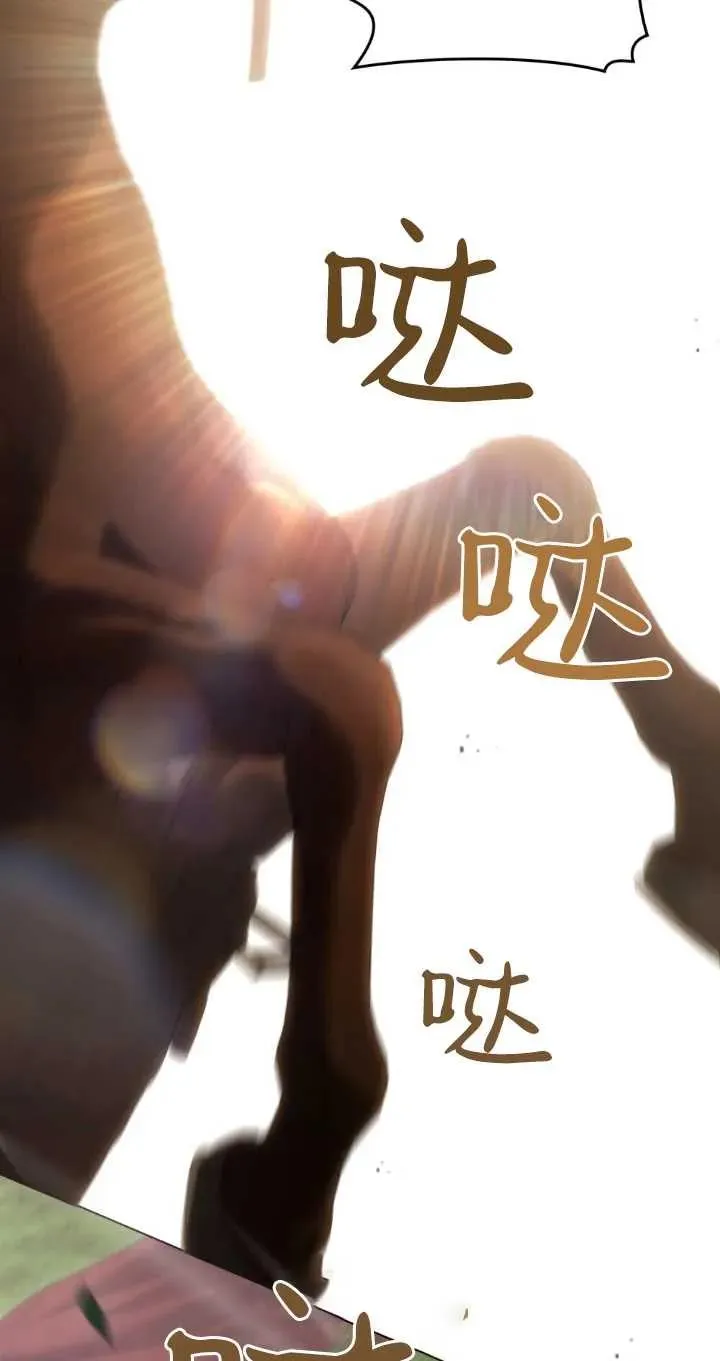 第37话 第47页