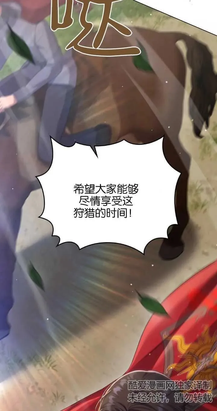 第37话 第48页
