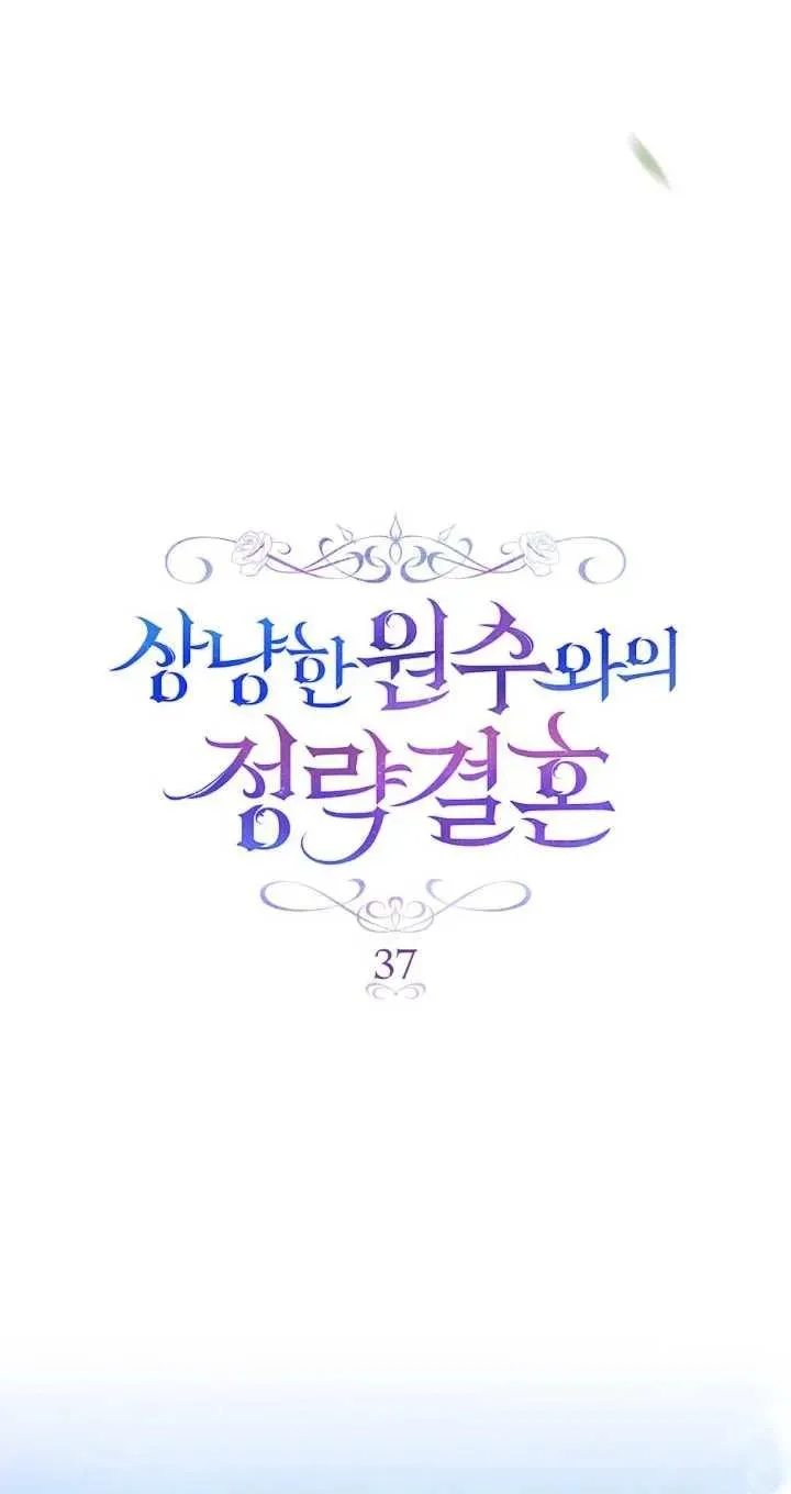 第37话 第51页