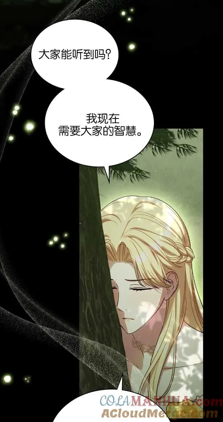 第37话 第55页
