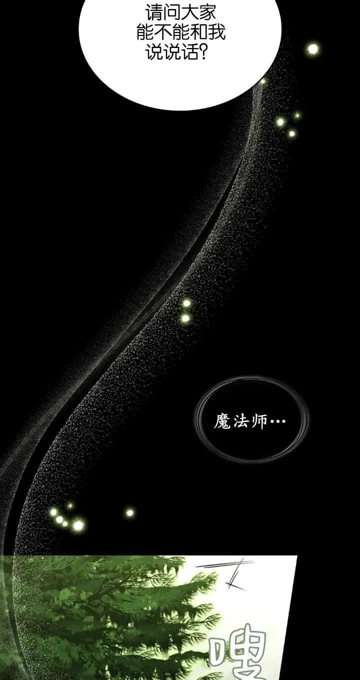 第37话 第56页