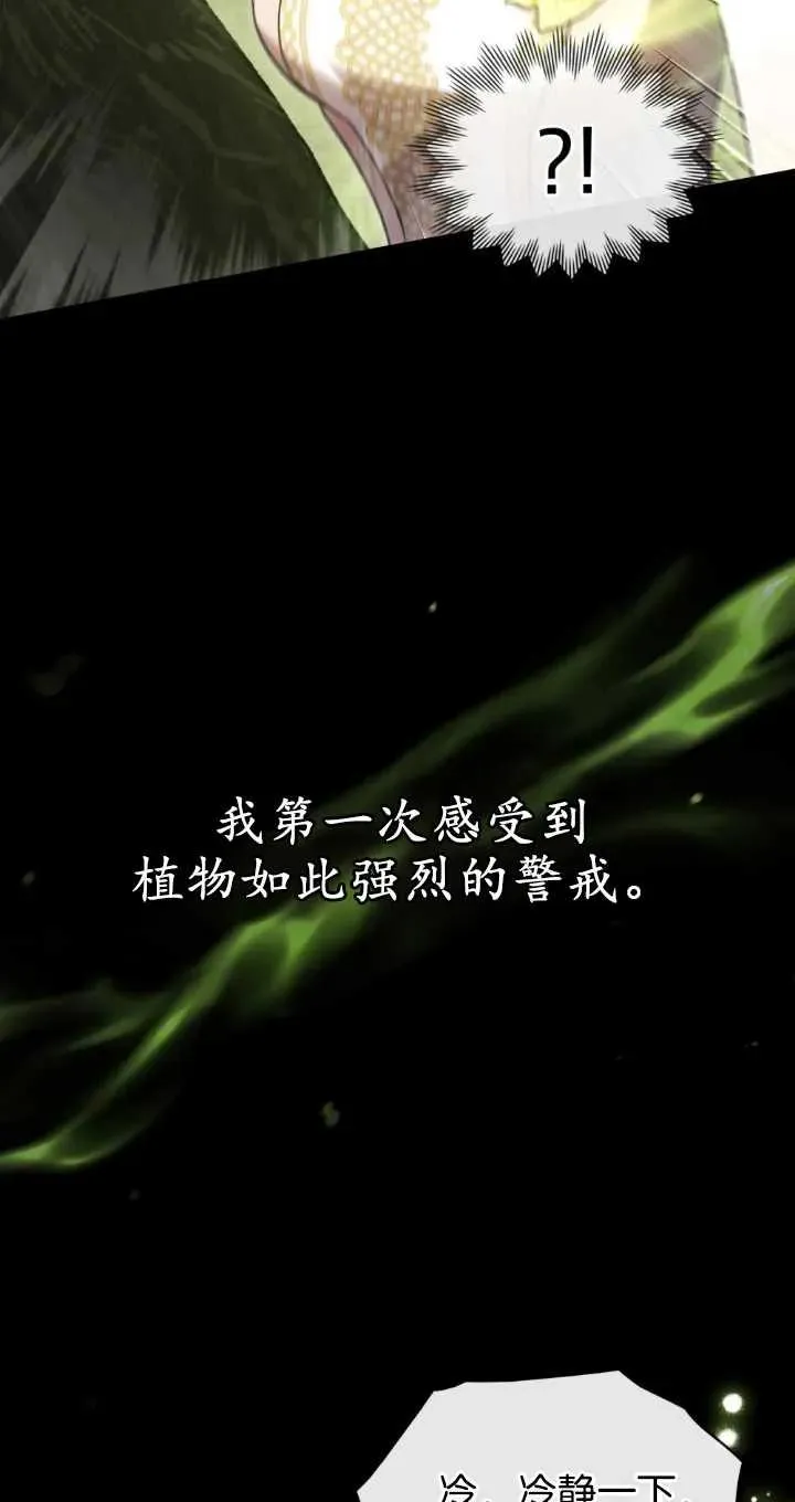 第37话 第59页