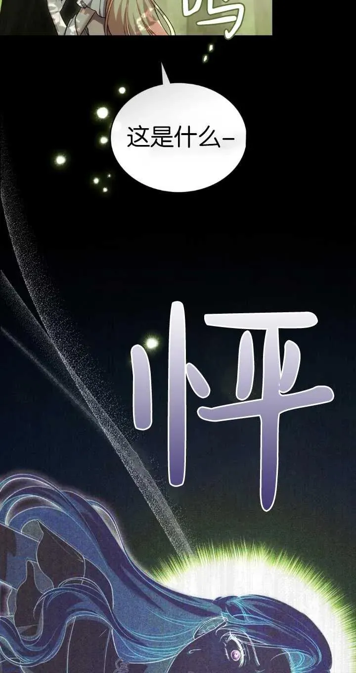 第37话 第62页