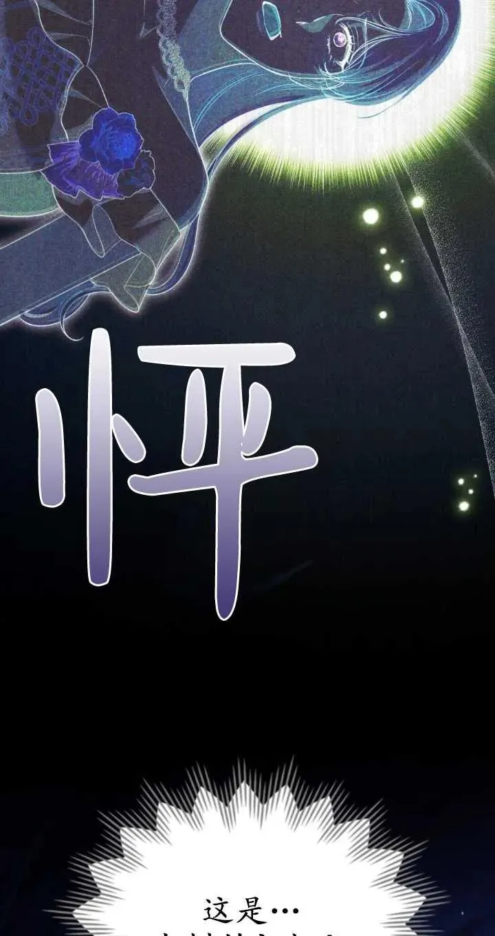 第37话 第63页