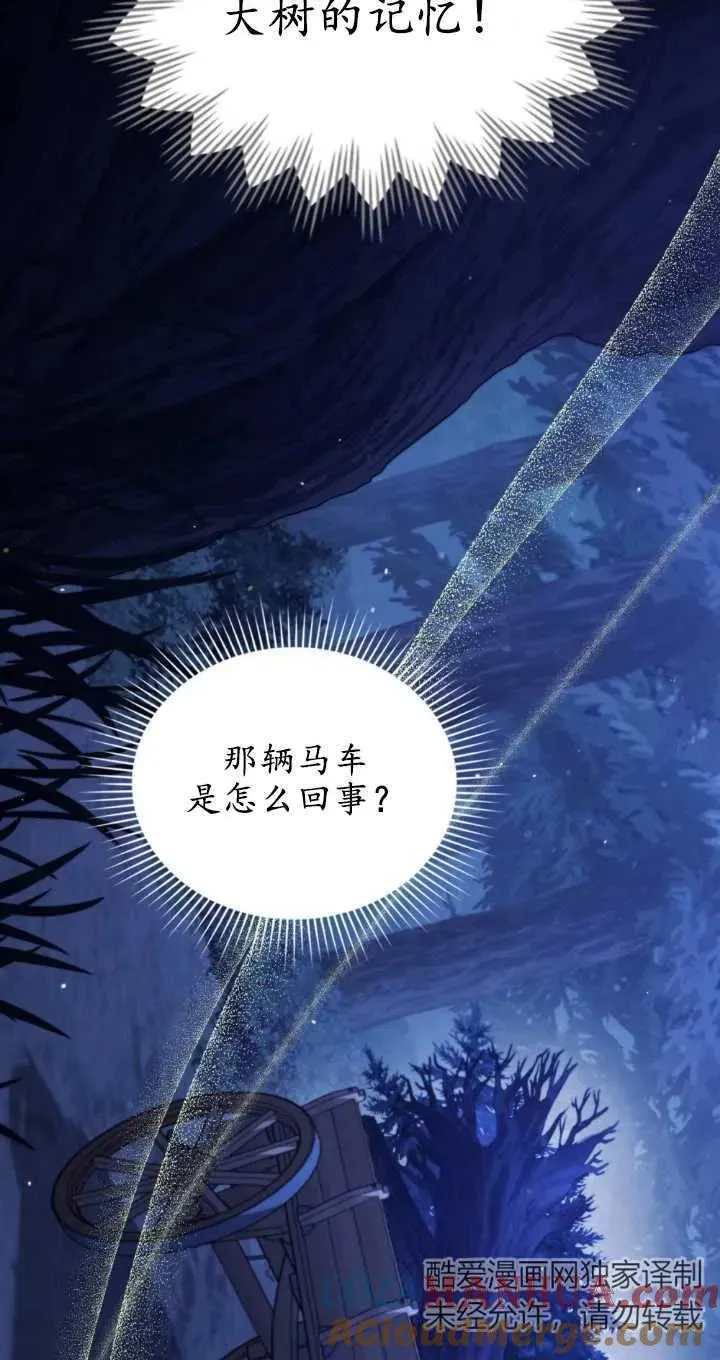 第37话 第64页