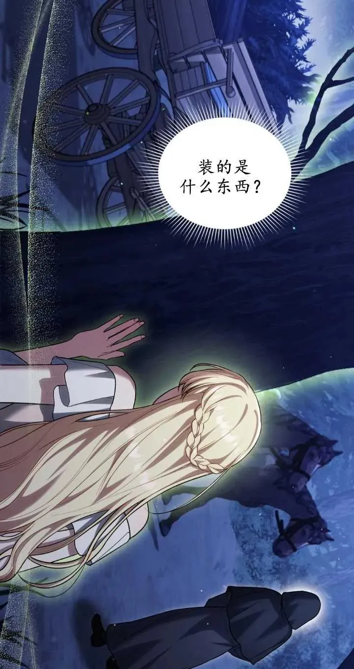 第37话 第65页