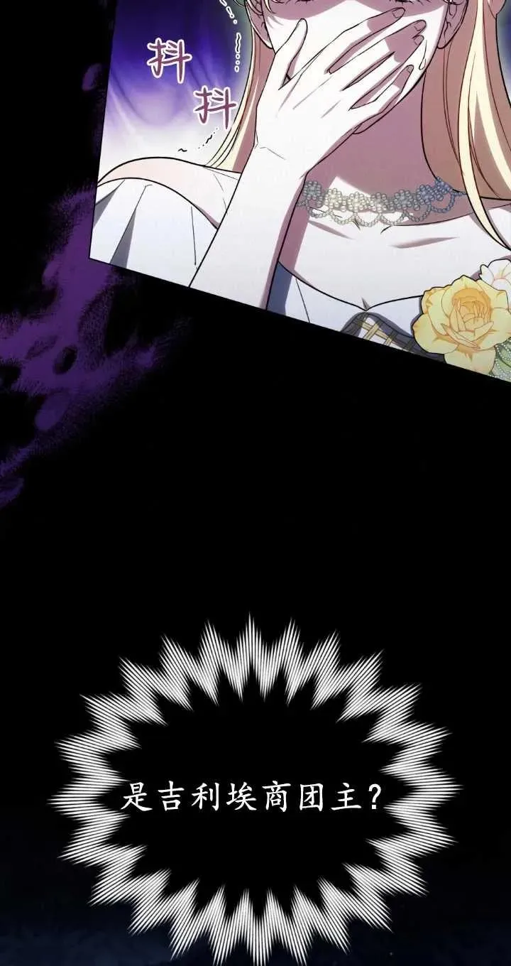 第37话 第69页