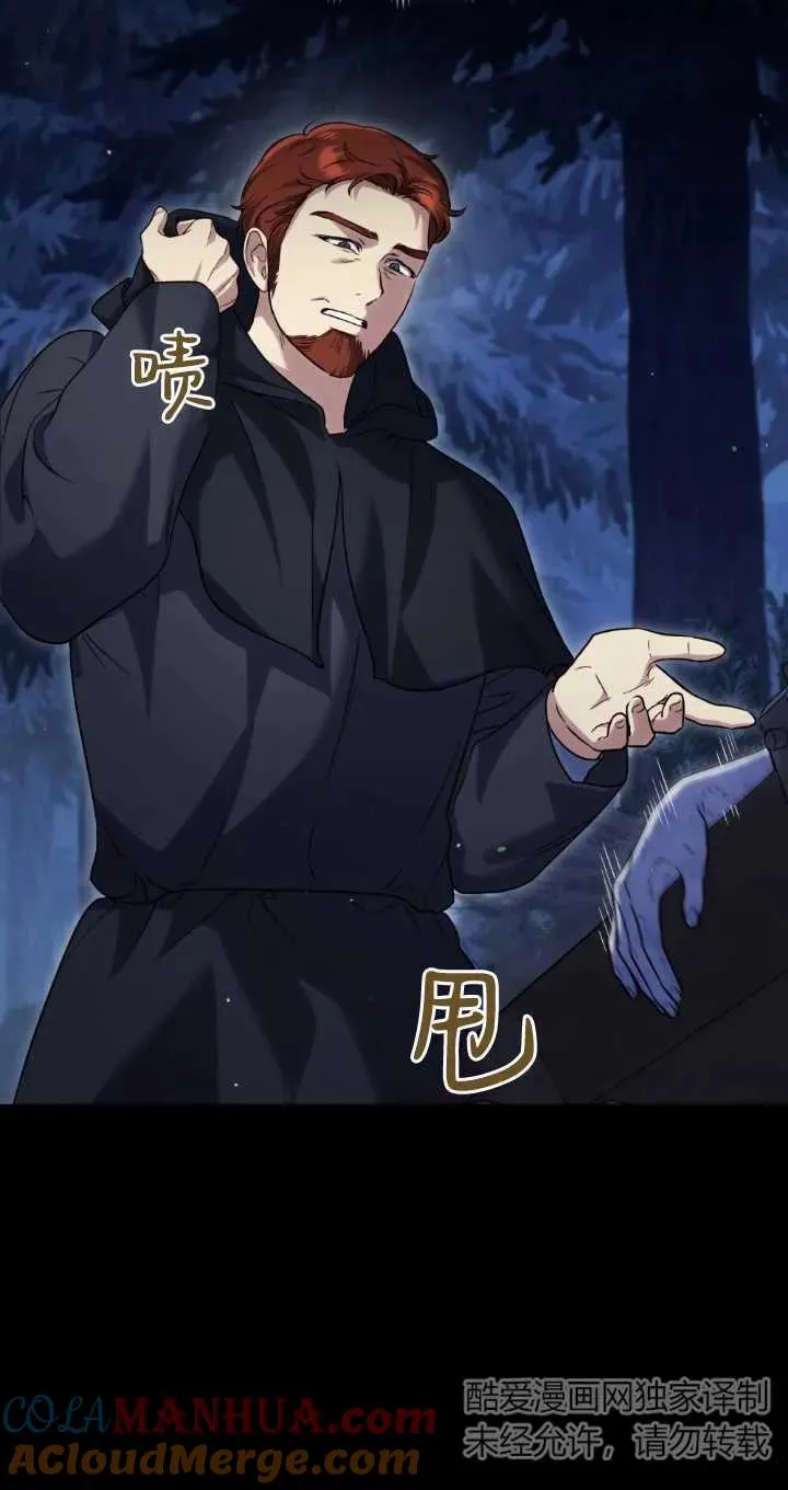 第37话 第70页