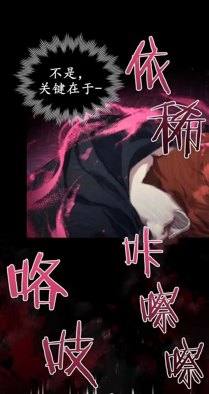 第37话 第72页