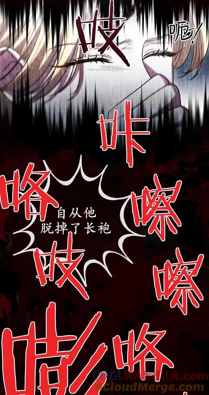 第37话 第73页