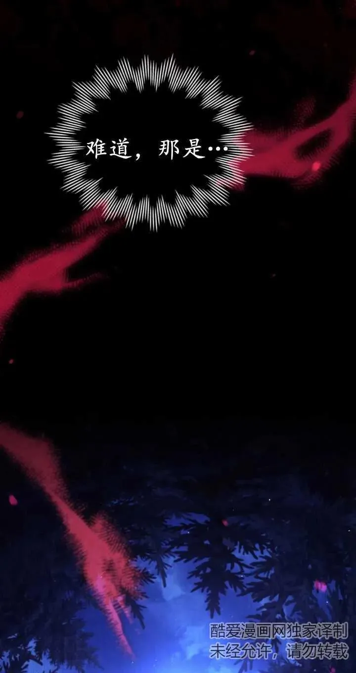 第37话 第75页