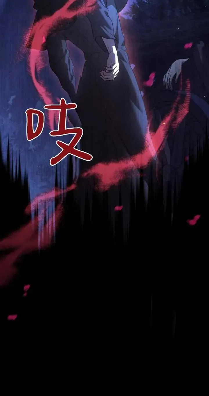 第37话 第77页