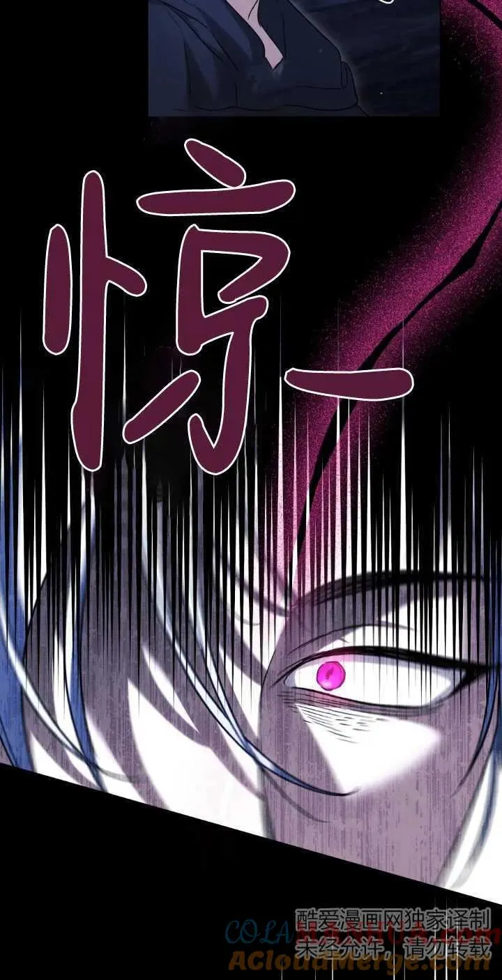 第38话 第4页