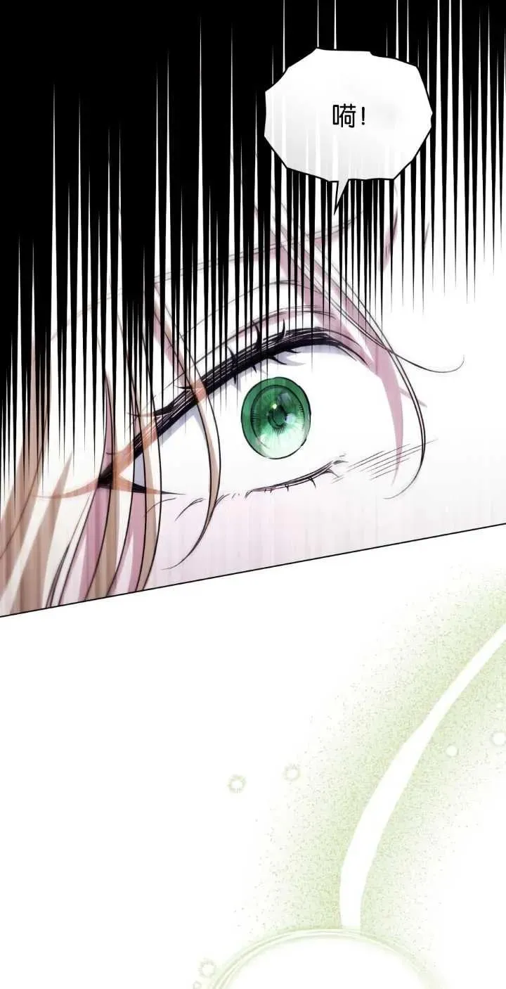第38话 第5页