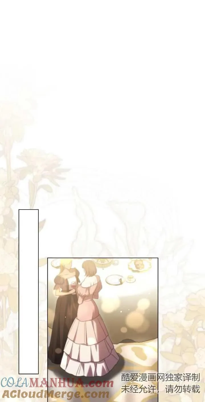 第38话 第10页