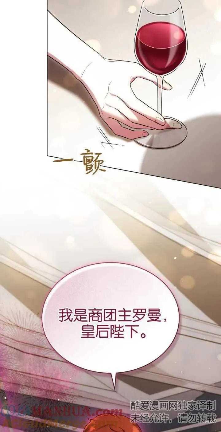 第38话 第13页
