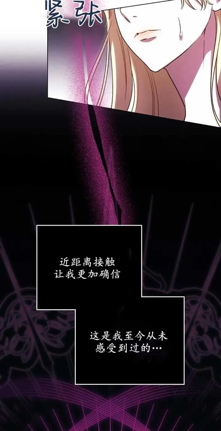 第38话 第15页