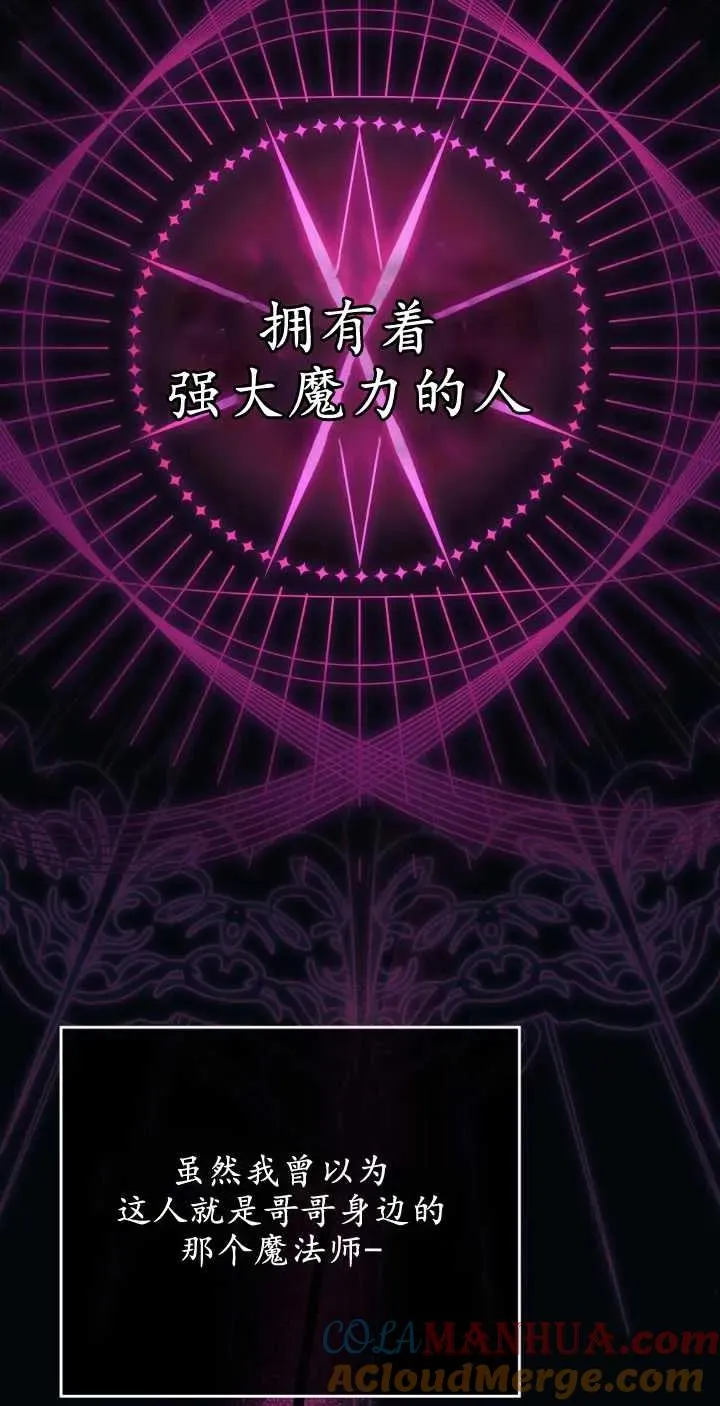 第38话 第16页