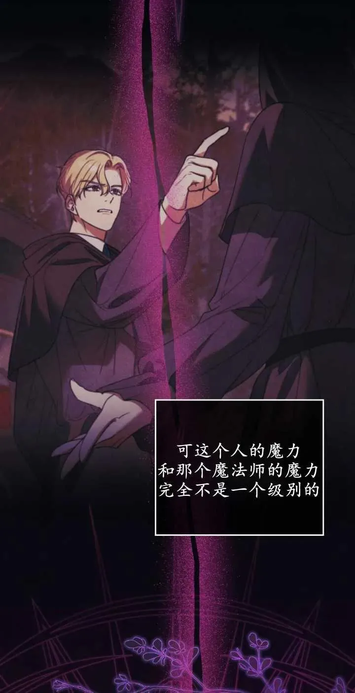第38话 第17页