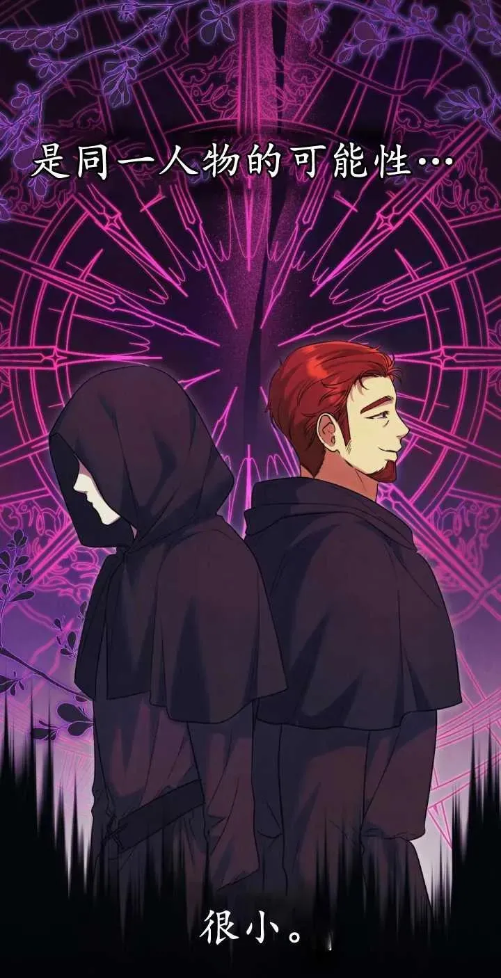 第38话 第18页