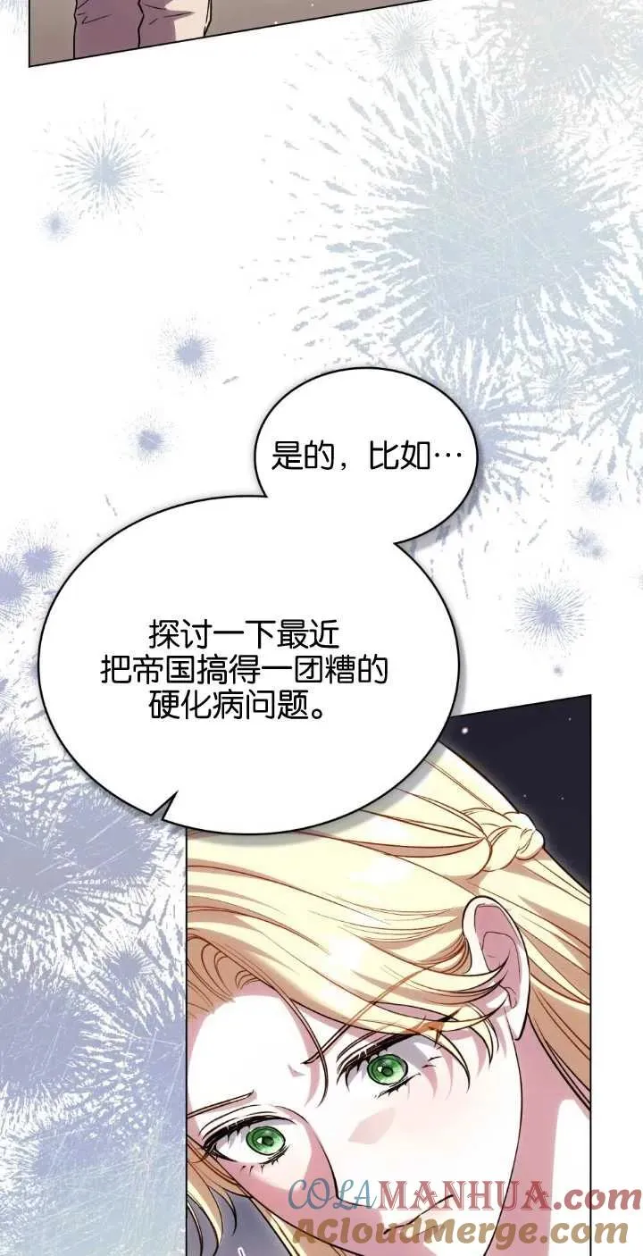 第38话 第22页