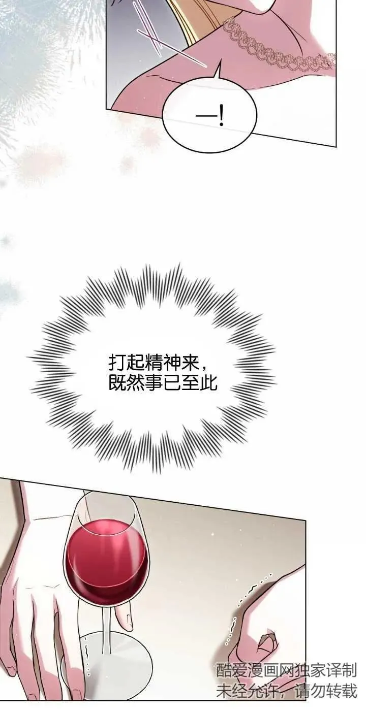 第38话 第23页