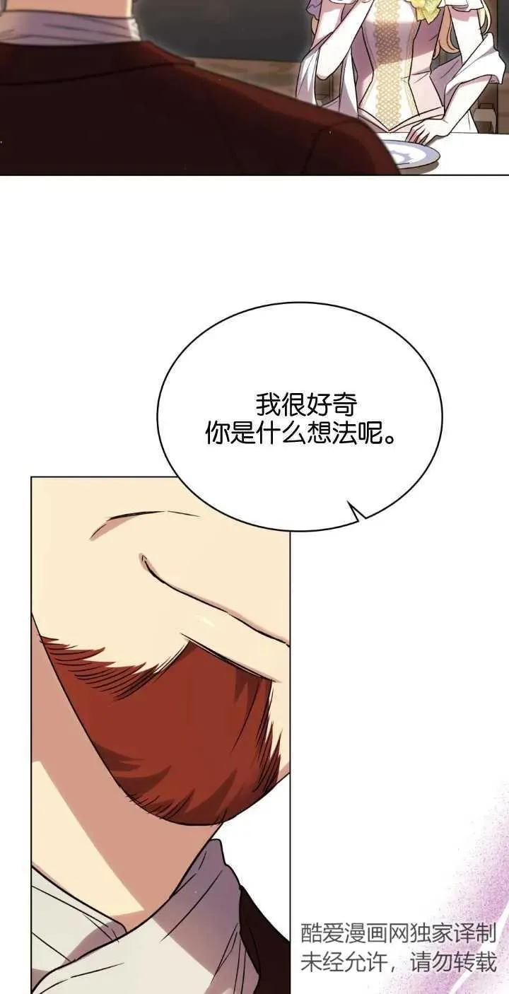 第38话 第27页