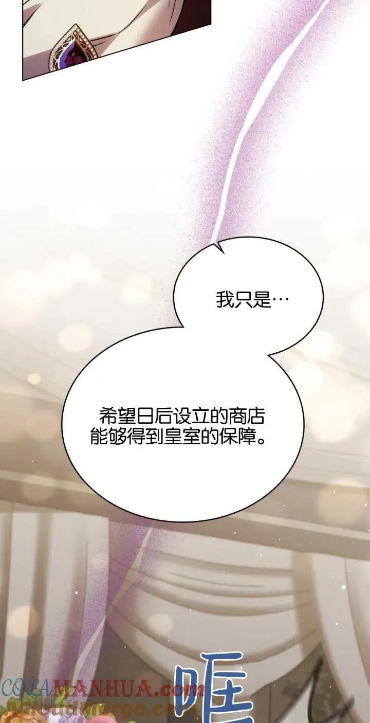 第38话 第28页