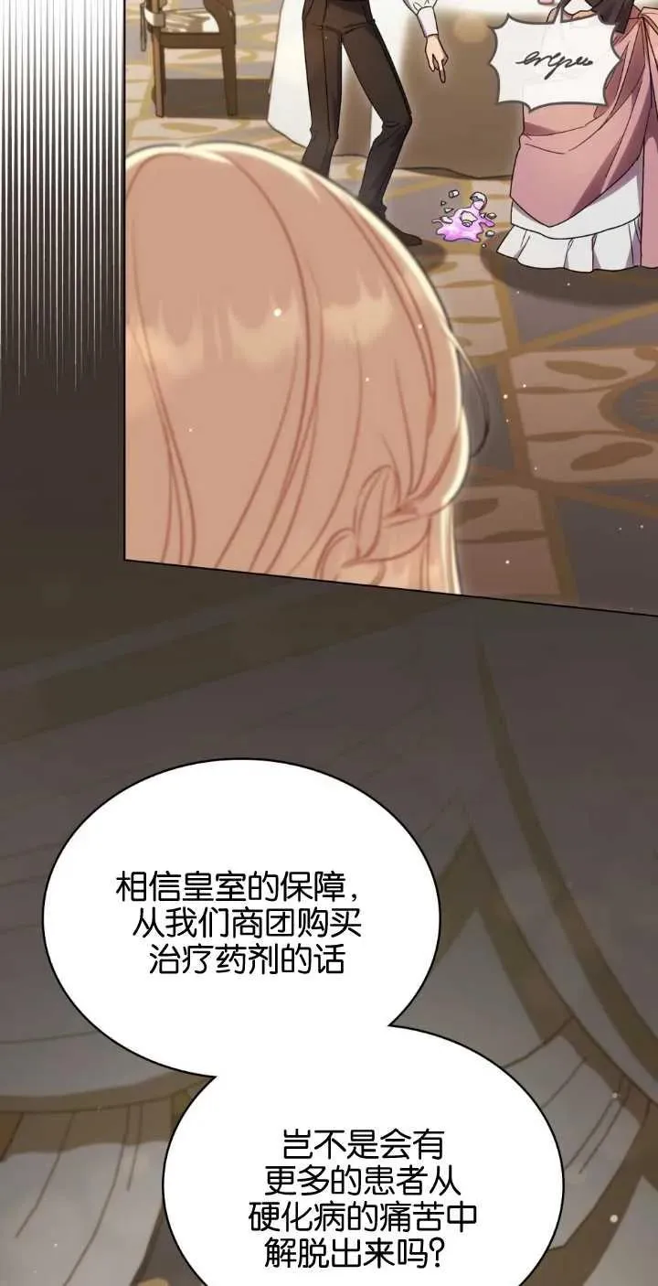 第38话 第30页