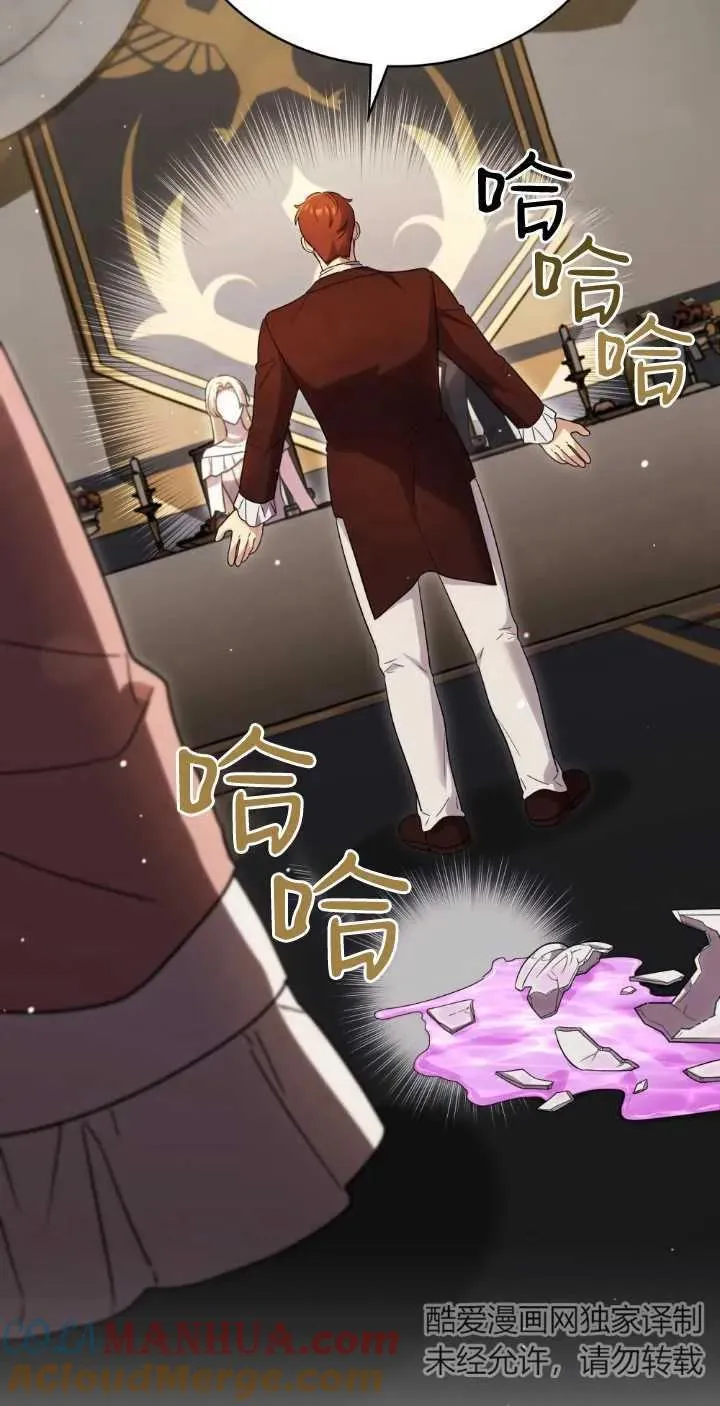 第38话 第31页
