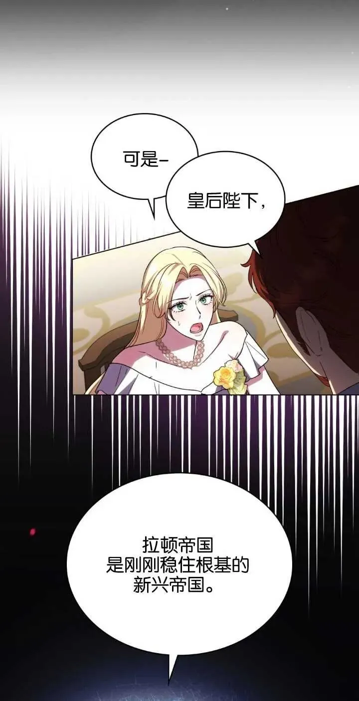 第38话 第32页