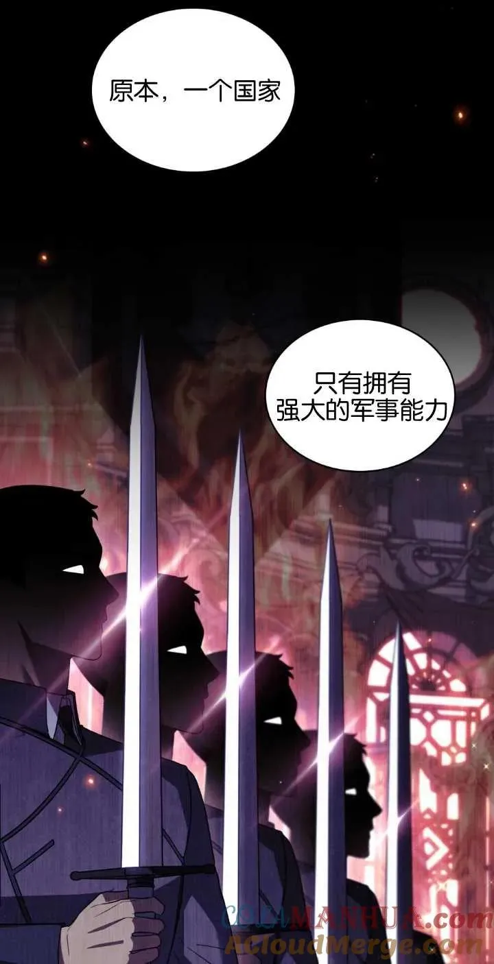 第38话 第34页