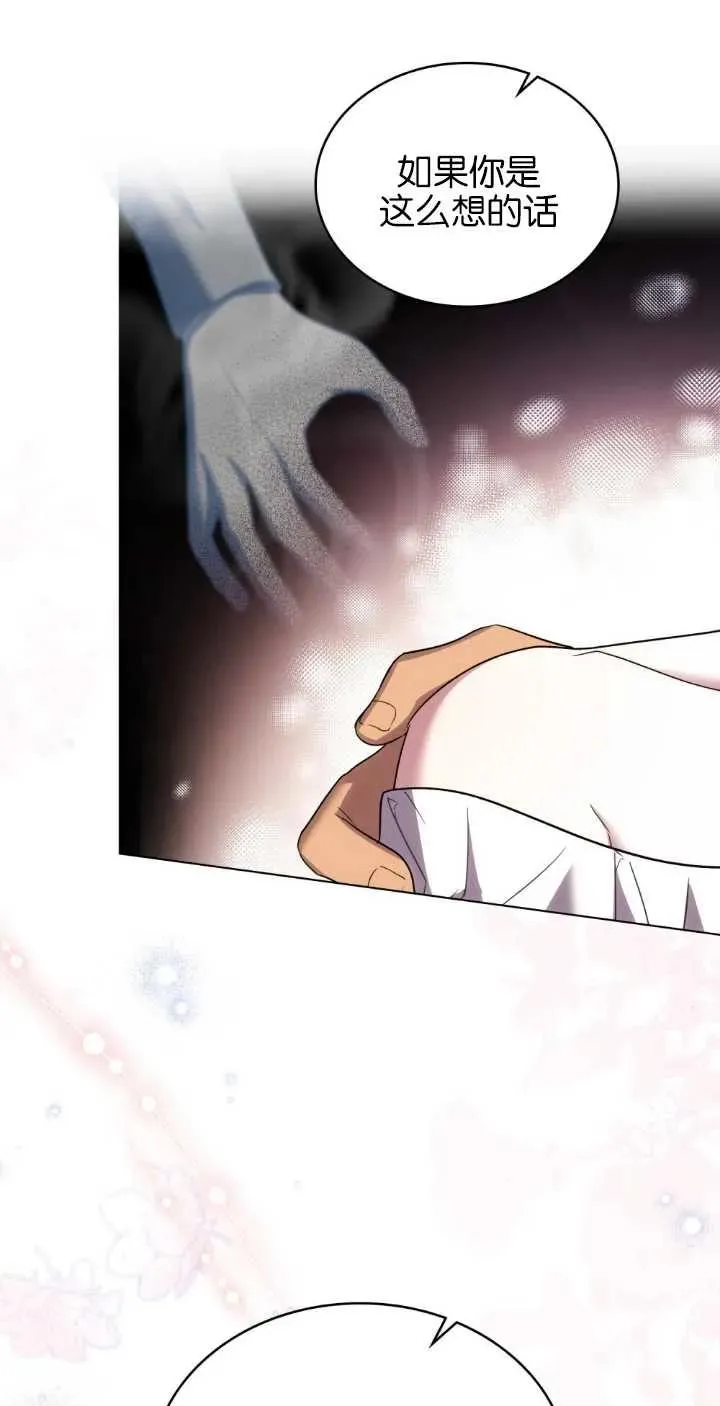 第38话 第42页