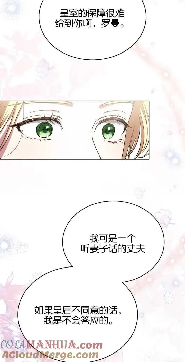 第38话 第43页