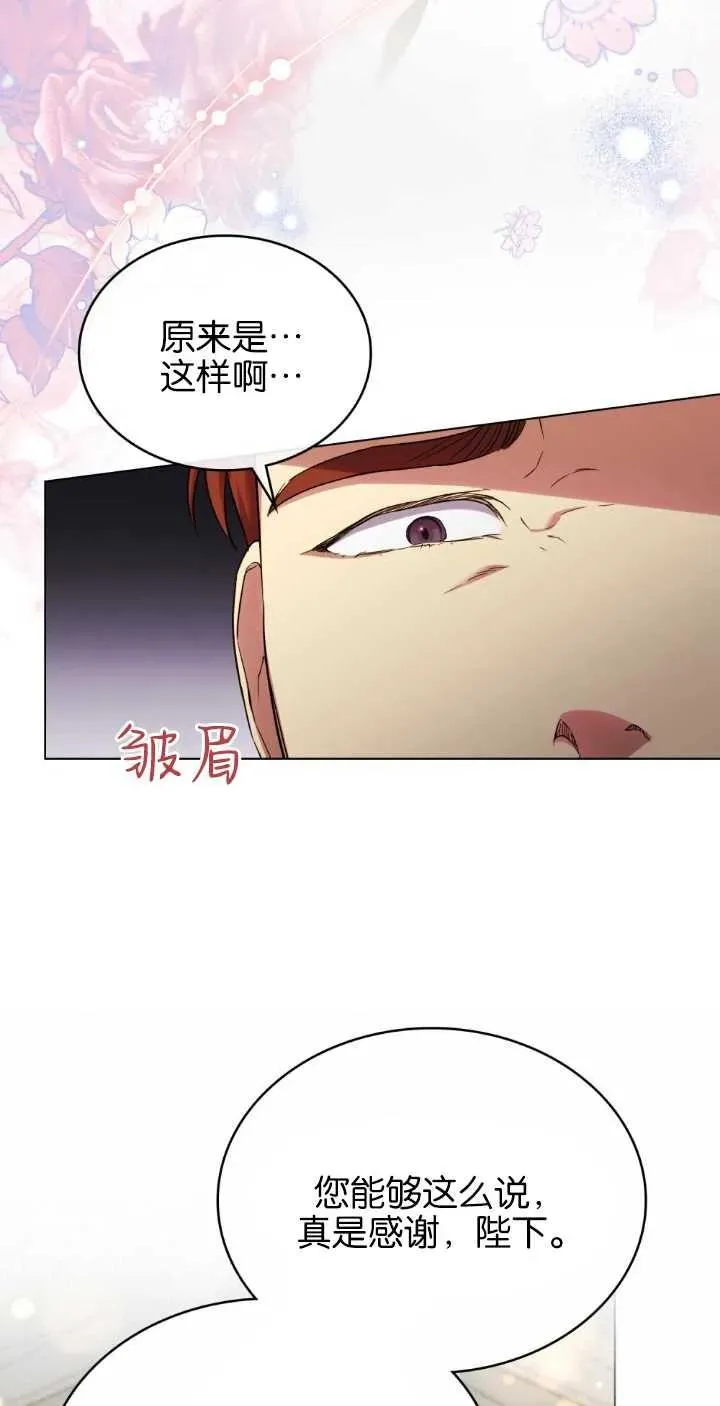第38话 第45页