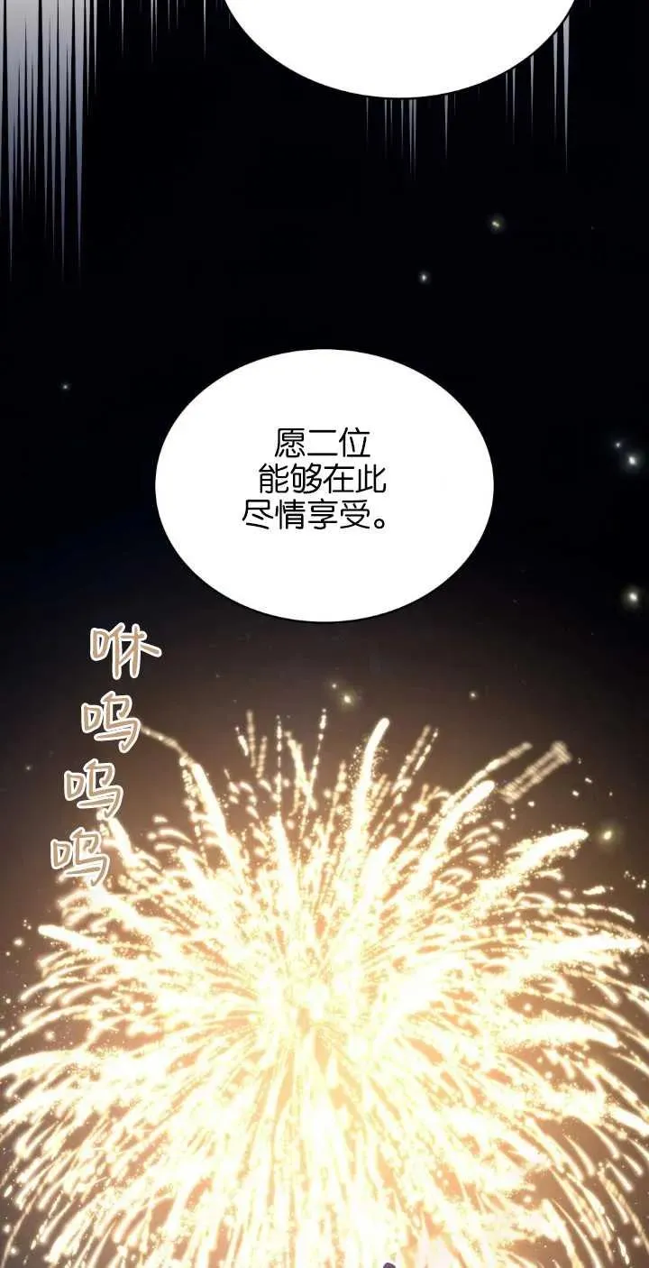 第38话 第47页