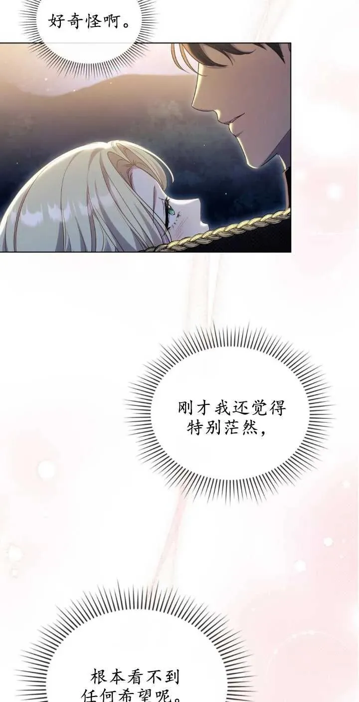 第38话 第50页