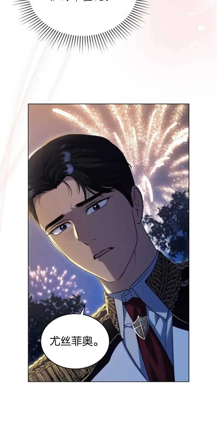 第38话 第51页