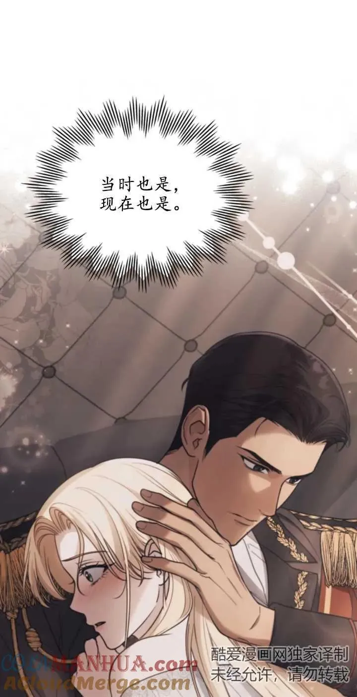 第38话 第52页