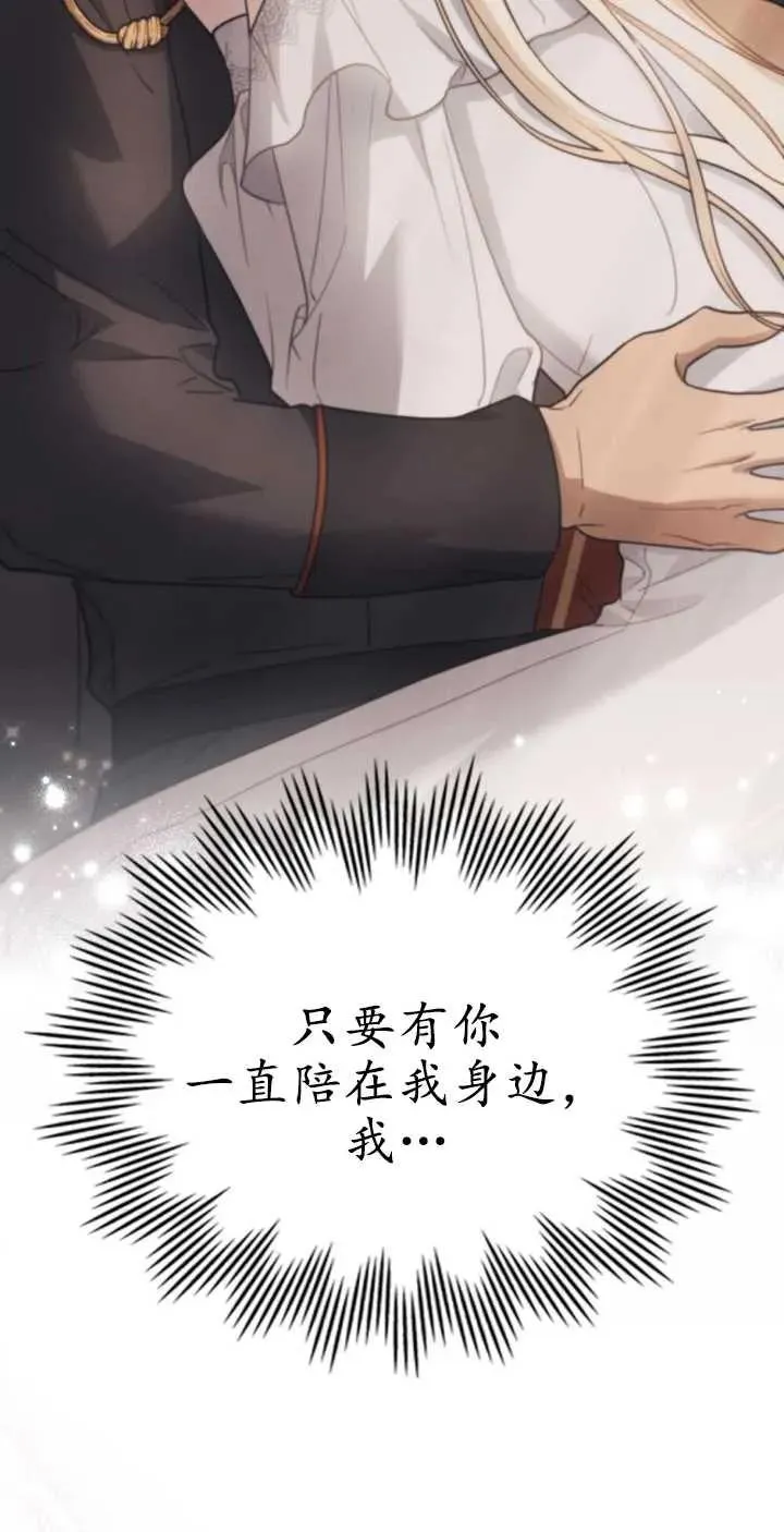 第38话 第53页