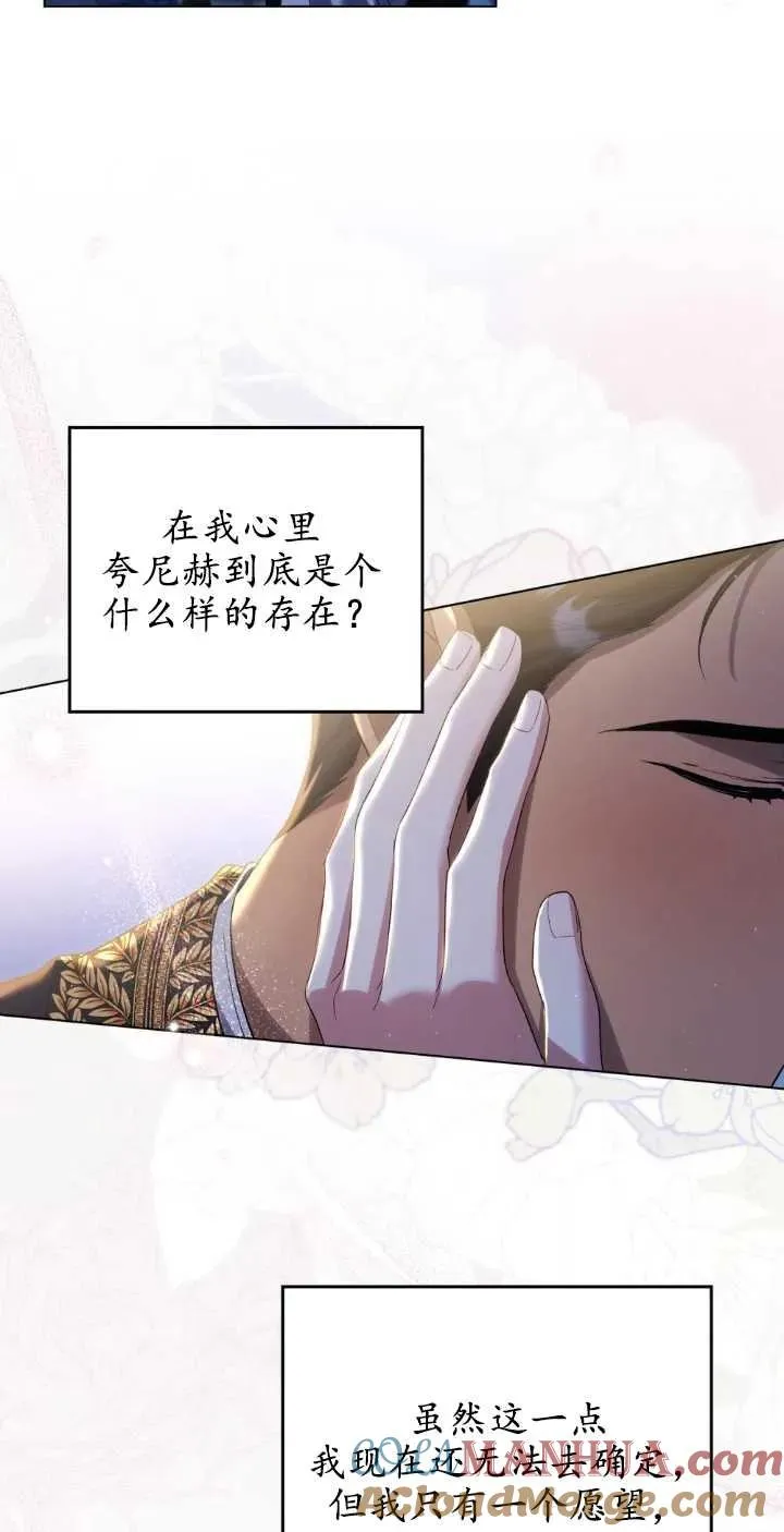 第38话 第55页
