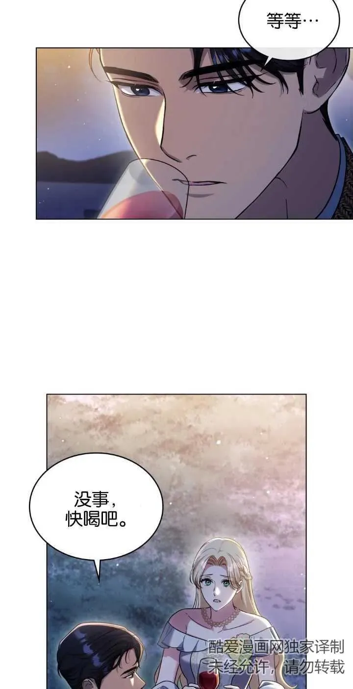 第38话 第62页