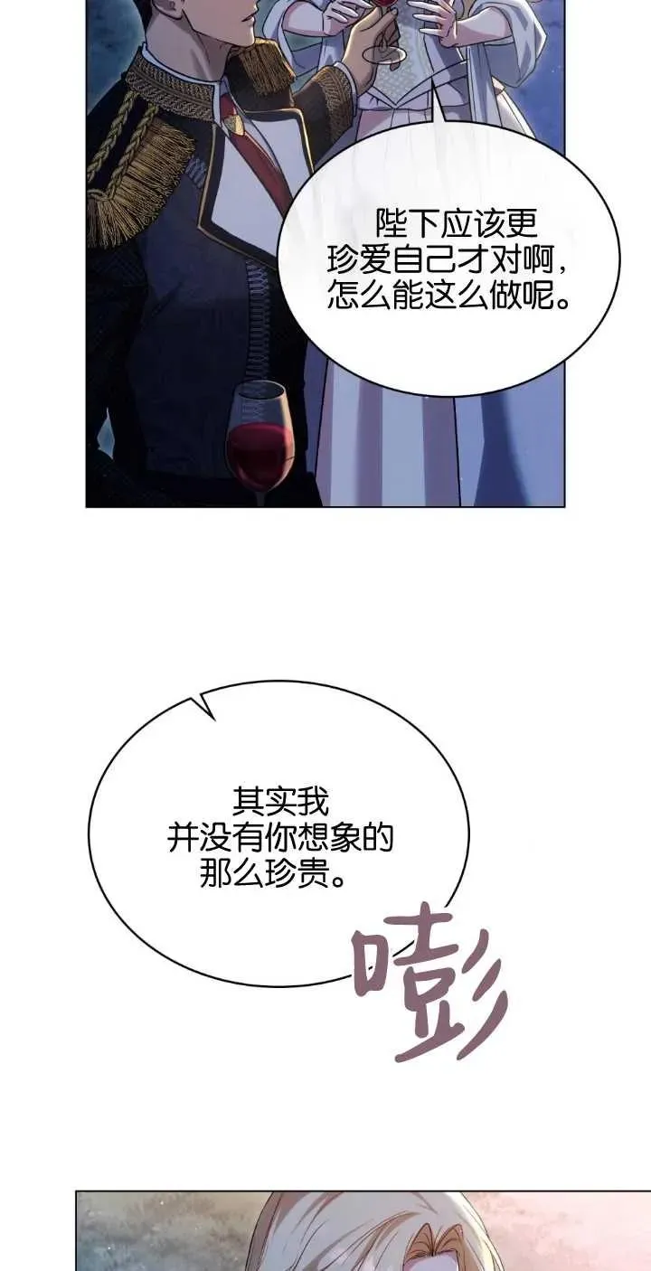 第38话 第63页