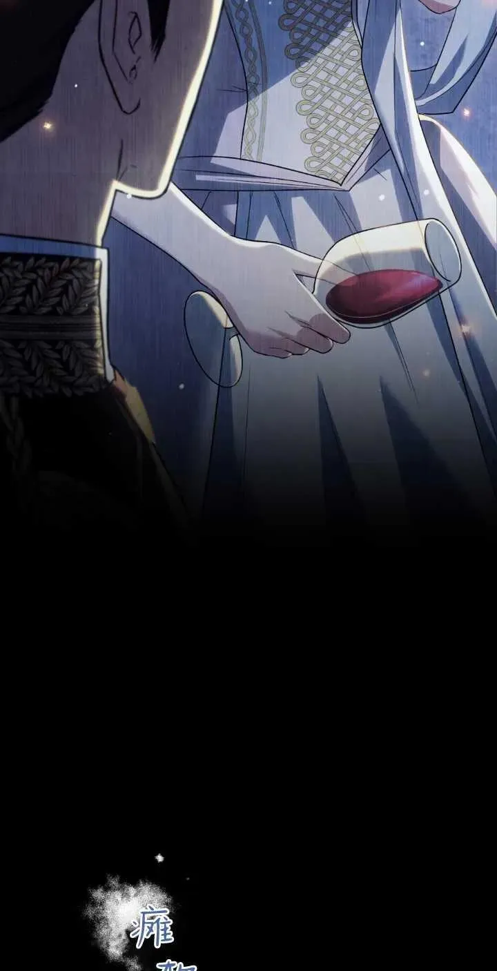 第38话 第68页